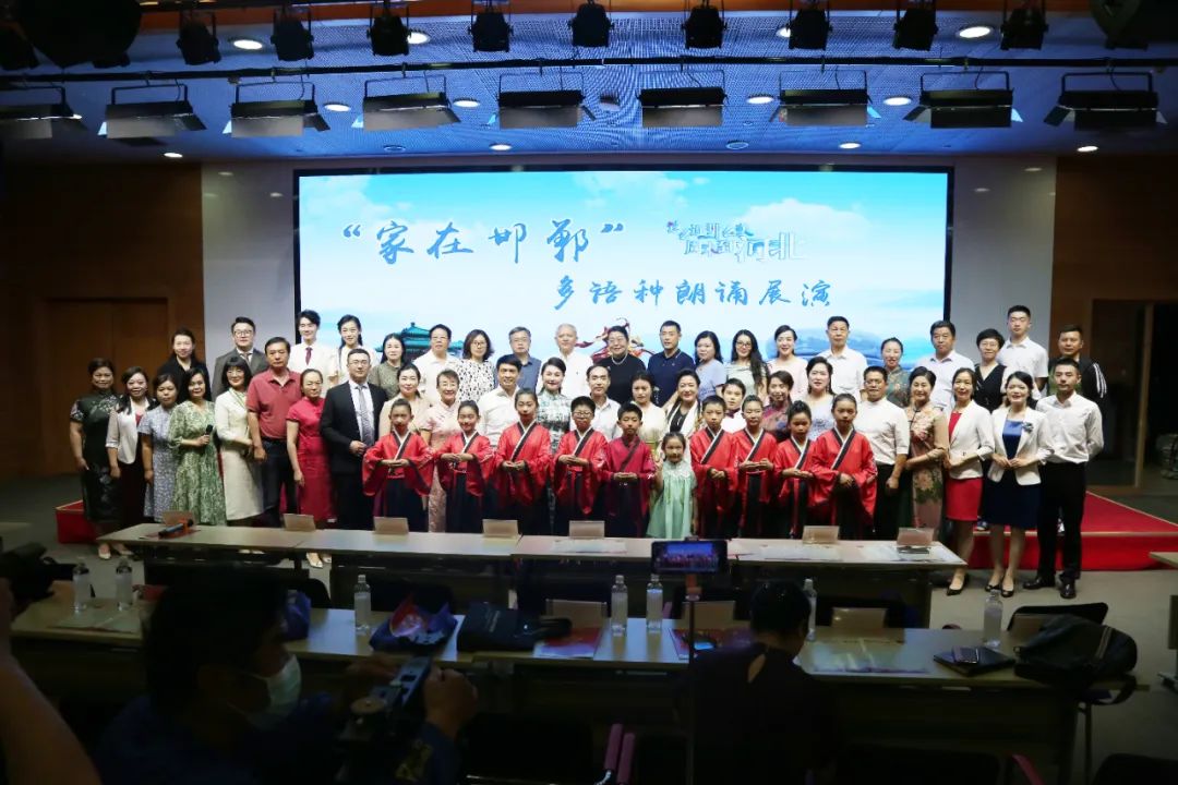 “這么近、那么美，周末到河北”——“家在邯鄲”多語(yǔ)種朗誦會(huì)活動(dòng)在邯鄲順利舉辦！